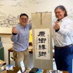 加拿大布蘭登市(Brandon)市長 Jeff Fawcett到訪頭城