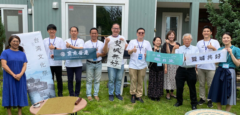 頭城X宮城——台日雙城共好「台灣文化祭」