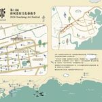 非常日常 韌真集&隨意買